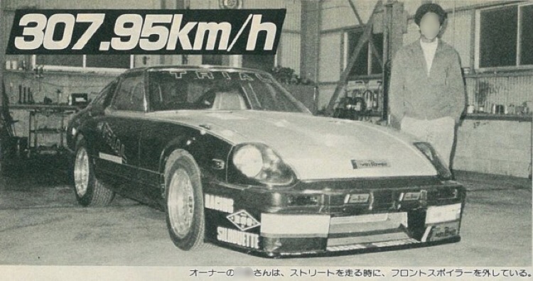 Fairlady Z 280Z-T (S130) - 湾岸ミッドナイト MAXIMUM TUNEシリーズ攻略・まとめ(本館) Wiki*